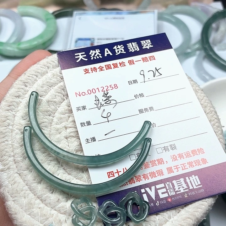 蝶***香翡翠未镶嵌颈饰111