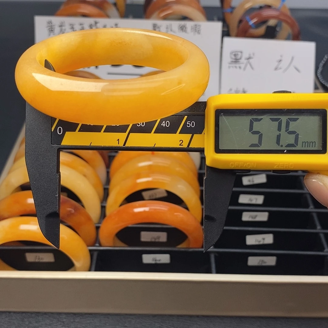 未镶嵌石英质玉（黄龙玉）手镯140号