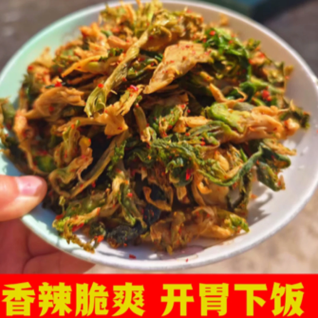 四川特产新鲜青菜头麻辣榨菜丝咸菜儿菜干菱角菜农产品下饭菜