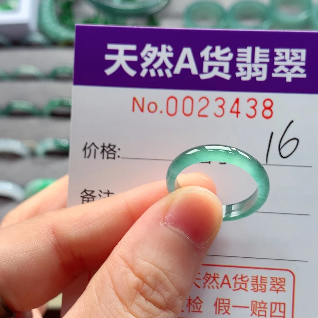 翡翠戒指未镶嵌戒指