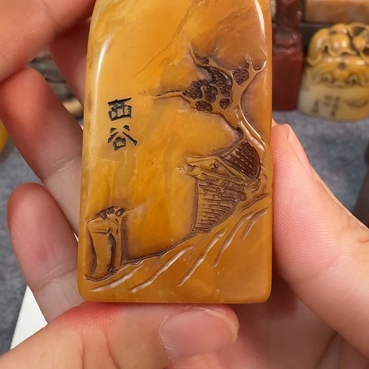 画***开其他寿山石包邮链接包邮价