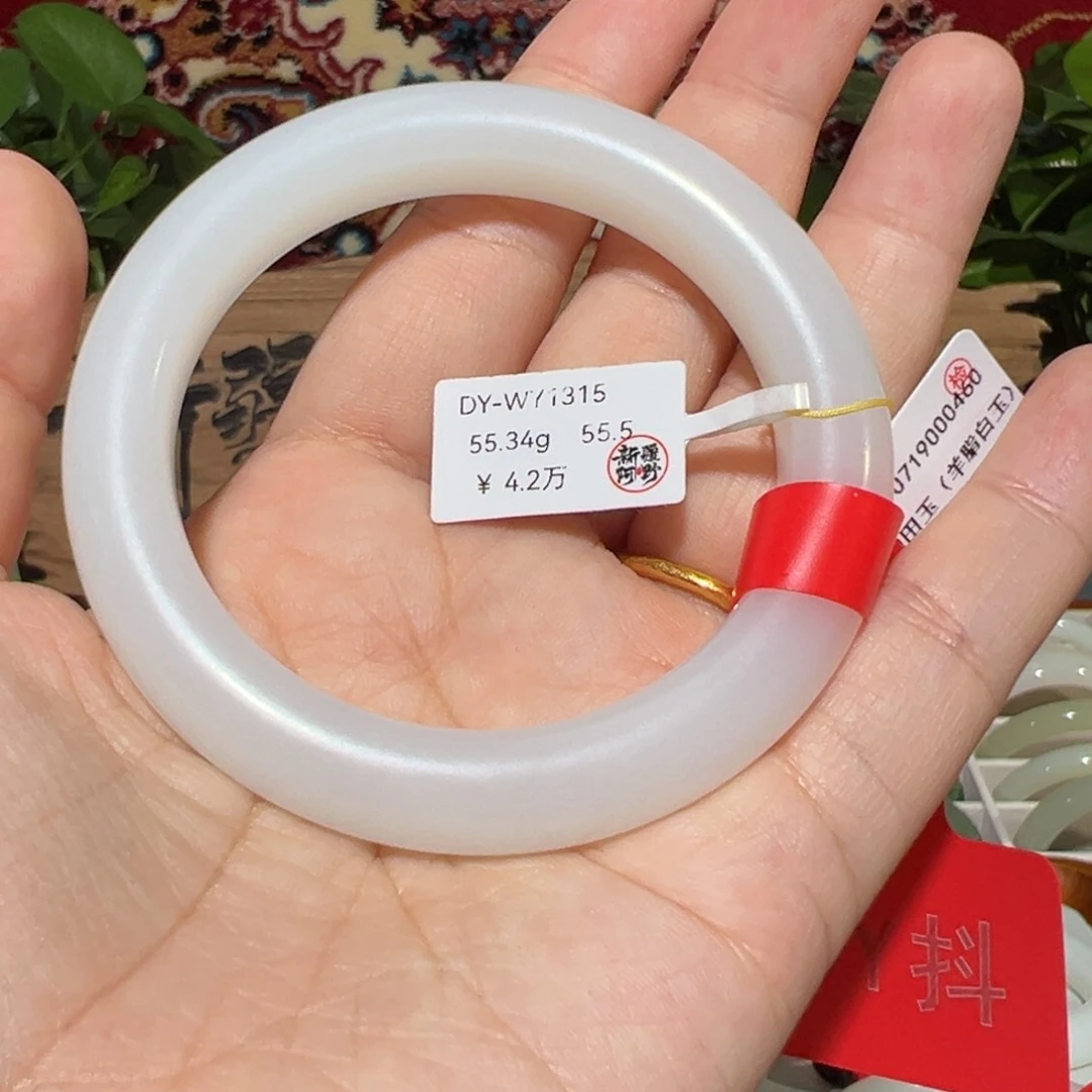 未镶嵌手镯和田玉柔光羊脂白玉泥鳅背55.5#天然和田玉手镯