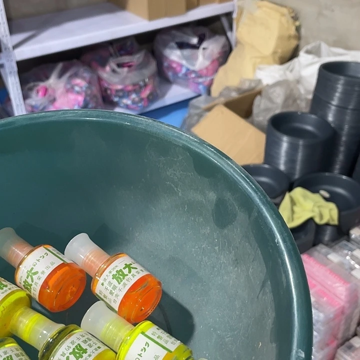 红黄各一瓶漂器一