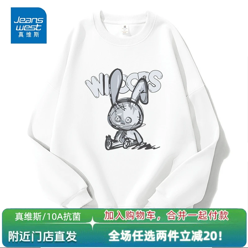 真维斯秋季新款男女同款ins印花套头卫衣宽松百搭潮流打底上衣
