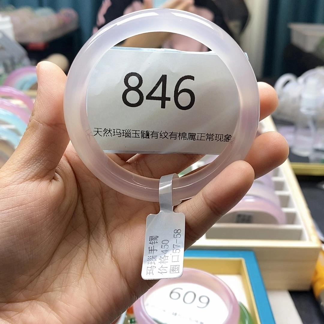 【闪购商品】玛瑙/玉髓手镯未镶嵌846