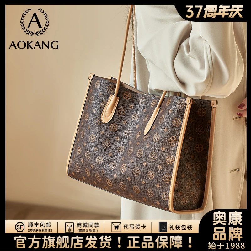 奥康托特包2025新款通勤包包大容量单肩包时尚复古大包百搭腋下包