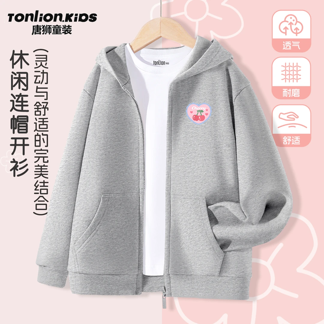 唐狮童装儿童外套2025新款女童开衫卫衣儿童秋装女孩早秋款上衣服