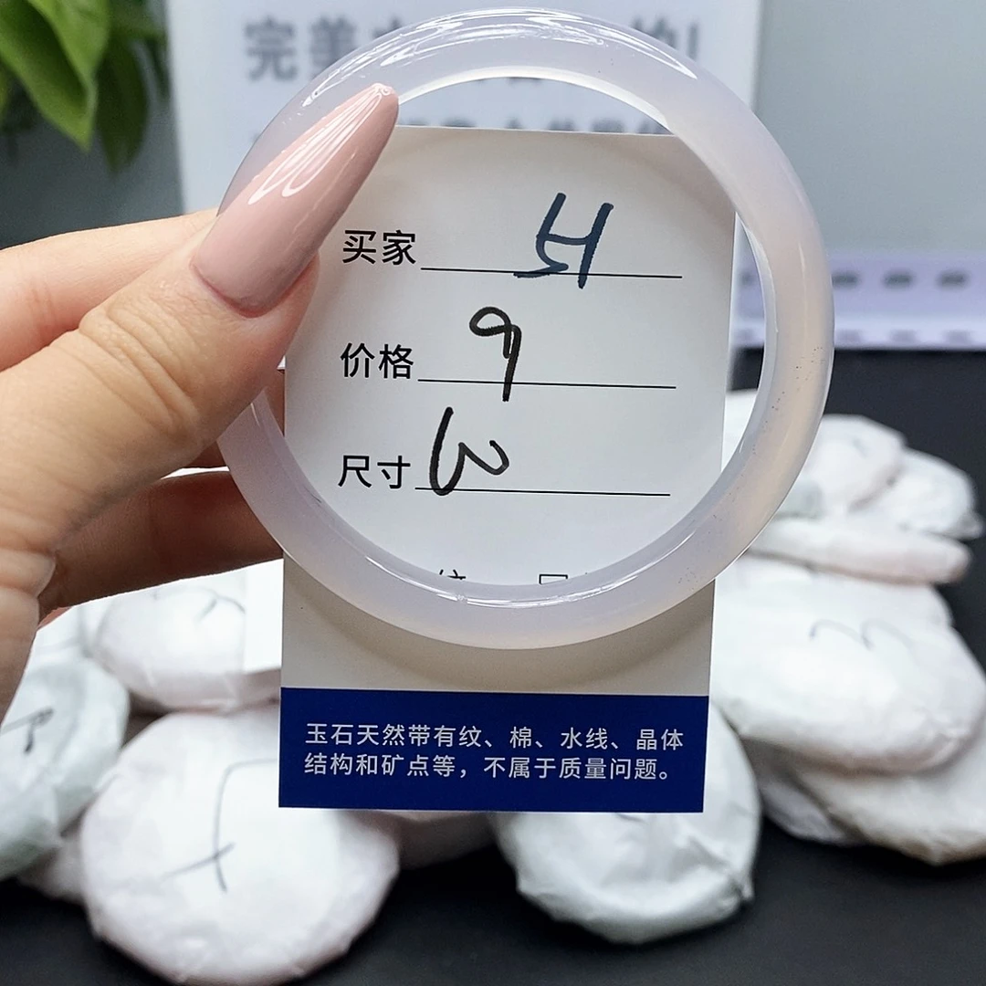 手镯玛瑙/玉髓未镶嵌51