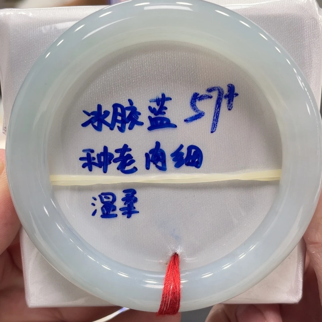 翡翠未镶嵌手镯翡翠