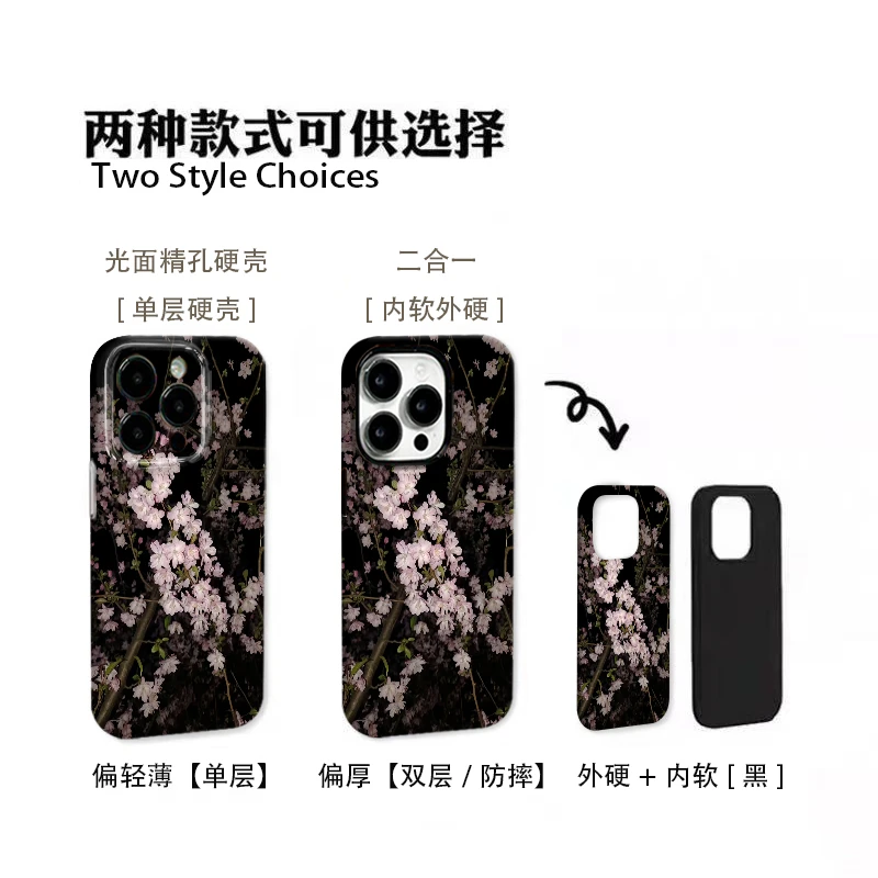 泛光小花手机壳适用于苹果17promax华为mate荣耀vivo小米oppo一加