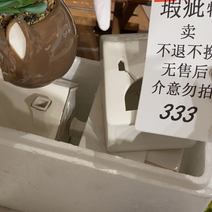 【闪购商品】摆件温**花陶瓷摆件瑕疵特卖