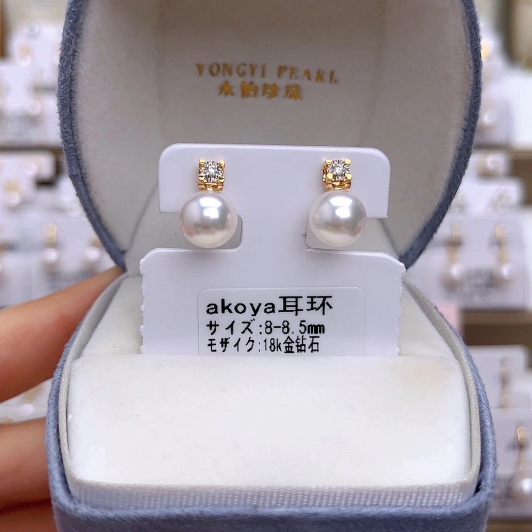 18K金镶嵌耳饰海水珍珠
