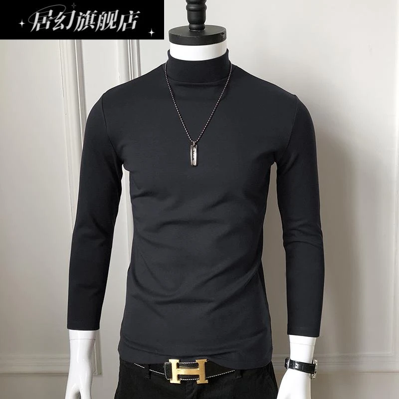 居幻保暖半高领打底衫男秋衣纯色长袖T恤丝光棉中领秋冬修身潮流