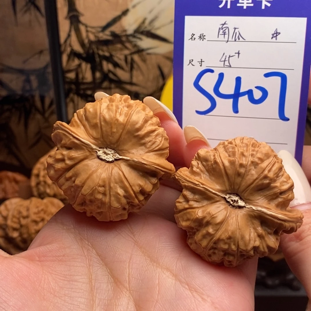 凄****把件文玩核桃南瓜墩45