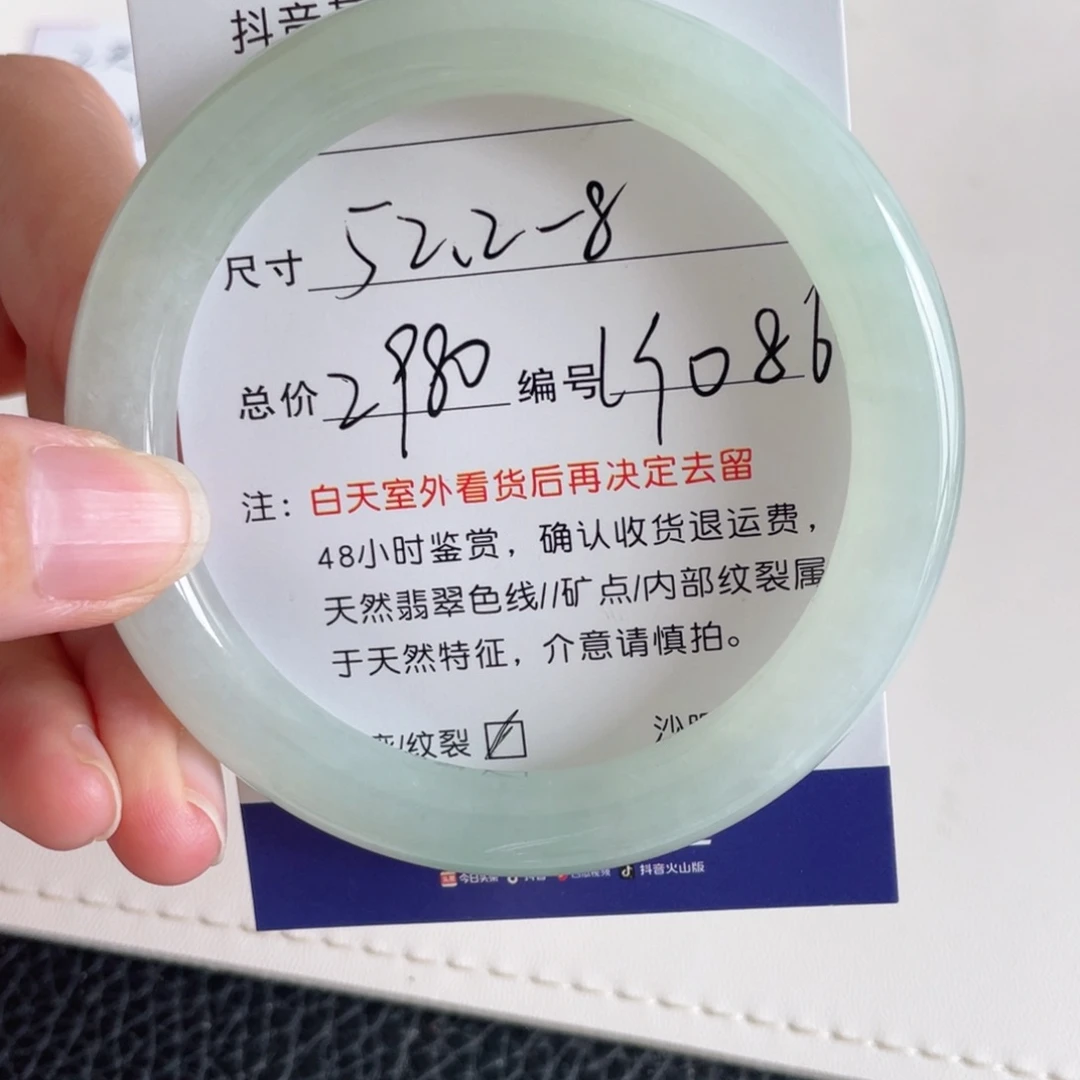 未镶嵌手镯翡翠翡翠手镯
