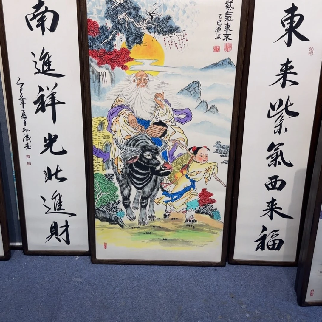 喜***轩国画2222222222222