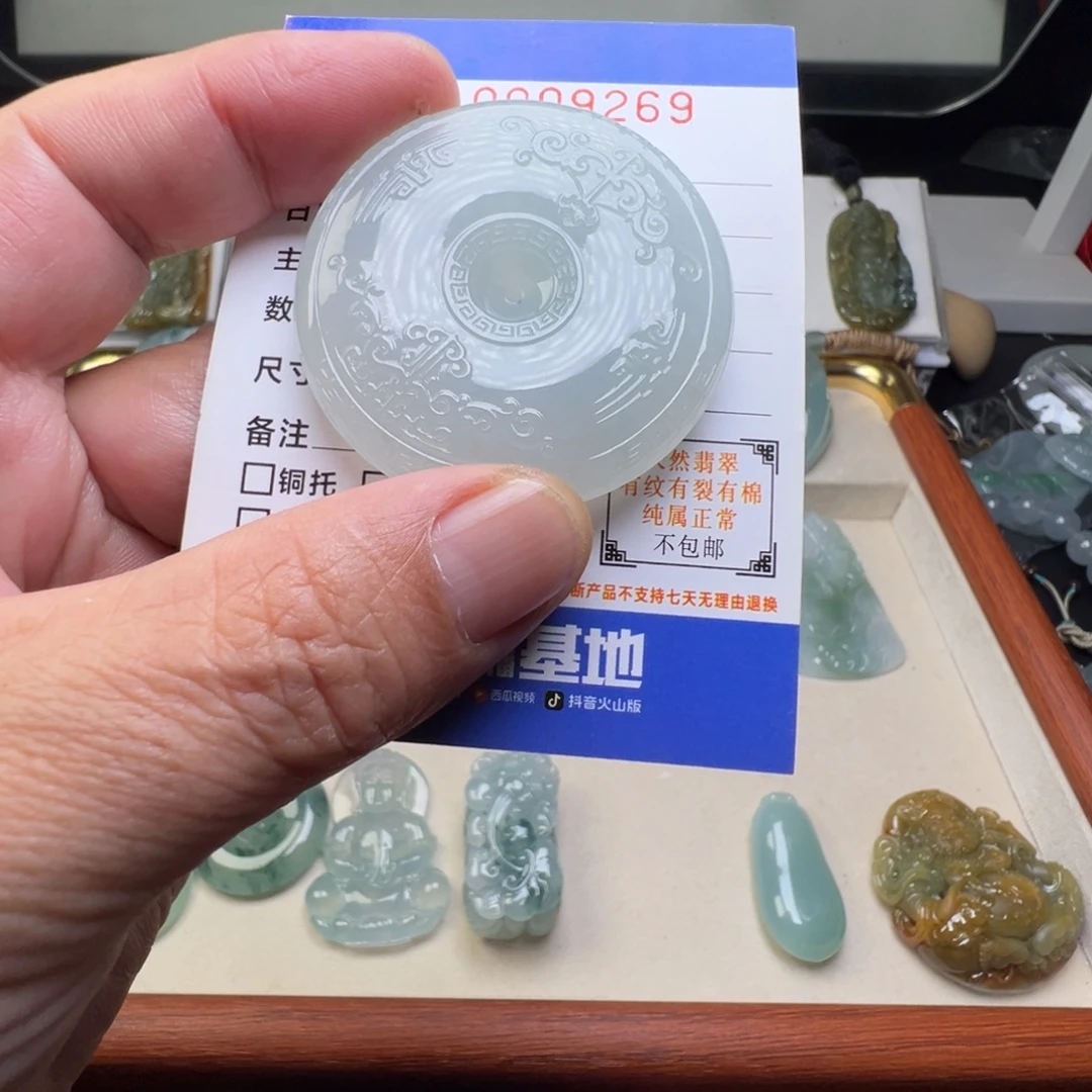 *****翡翠未镶嵌颈饰缅甸翡翠