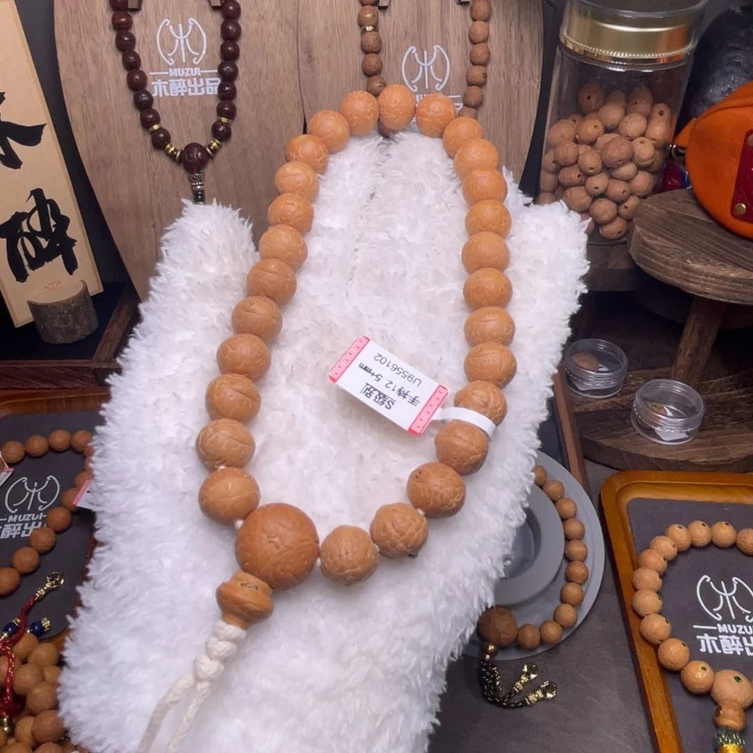 凤眼菩提手串菩提677