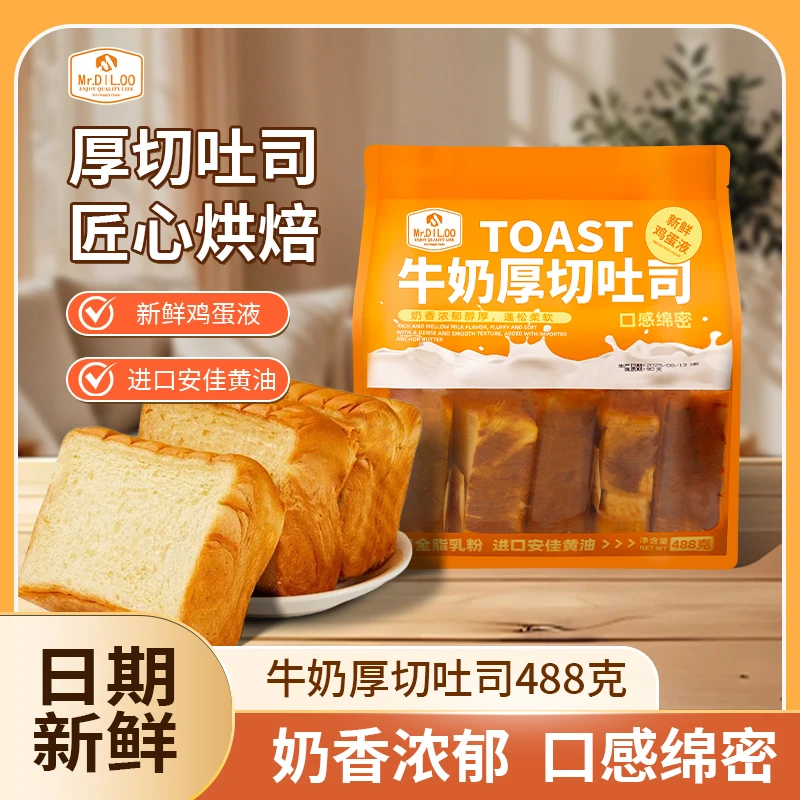 Mr.DIL.OO牛奶厚切吐司面包营养早餐超软香学生上班代餐独立包装