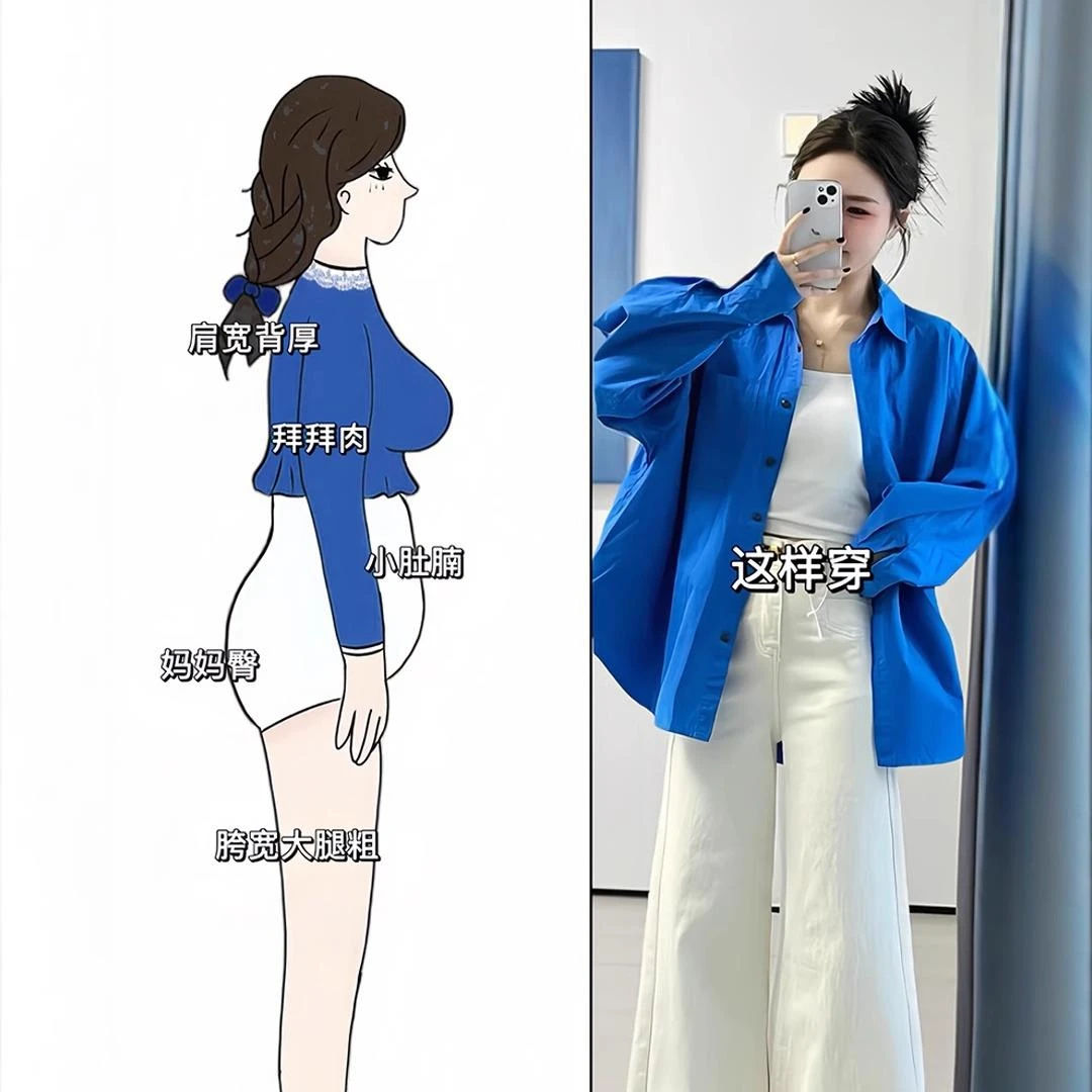 FAVMARTHA春装搭配一整套大码胖克莱因蓝衬衫高腰阔腿裤子气质时