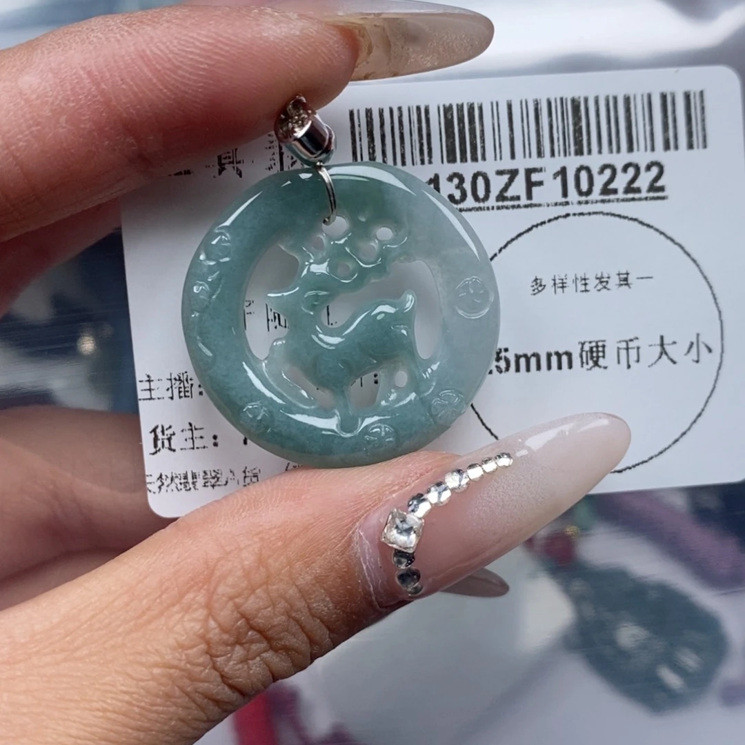 翡翠吊坠(不含链)未镶嵌