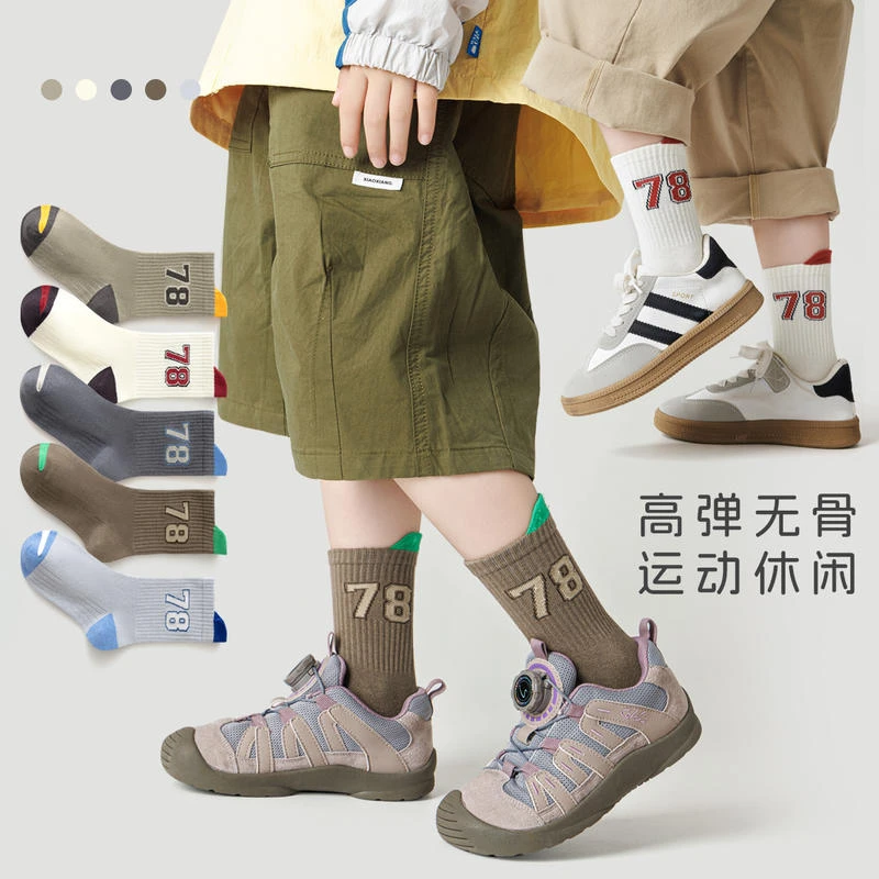 男童高橡筋运动款棉袜秋冬季透气防臭无骨袜数字潮袜精梳棉不臭脚