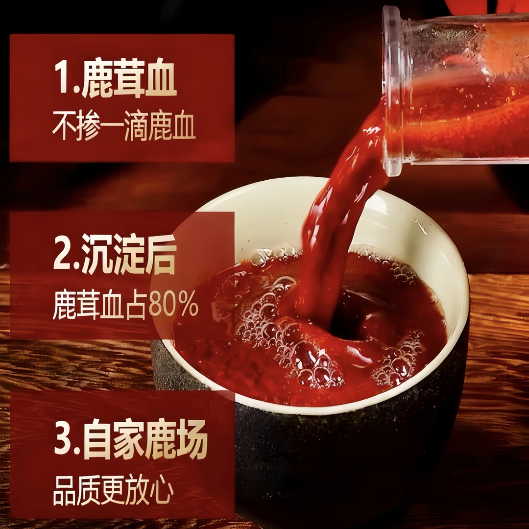 新鲜鹿茸红当季纯正鹿场严选保鲜发货