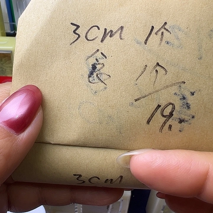 配件哈哈哈哈哈哈哈哈