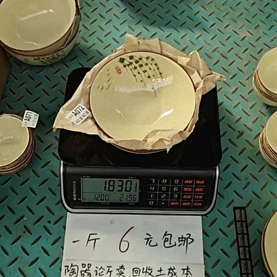 陶瓷陶瓷库存尾货处理，避免争议，定义微瑕，072
