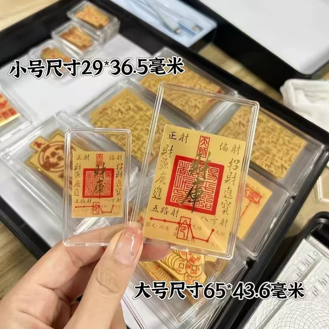 五路财神 足金饰品