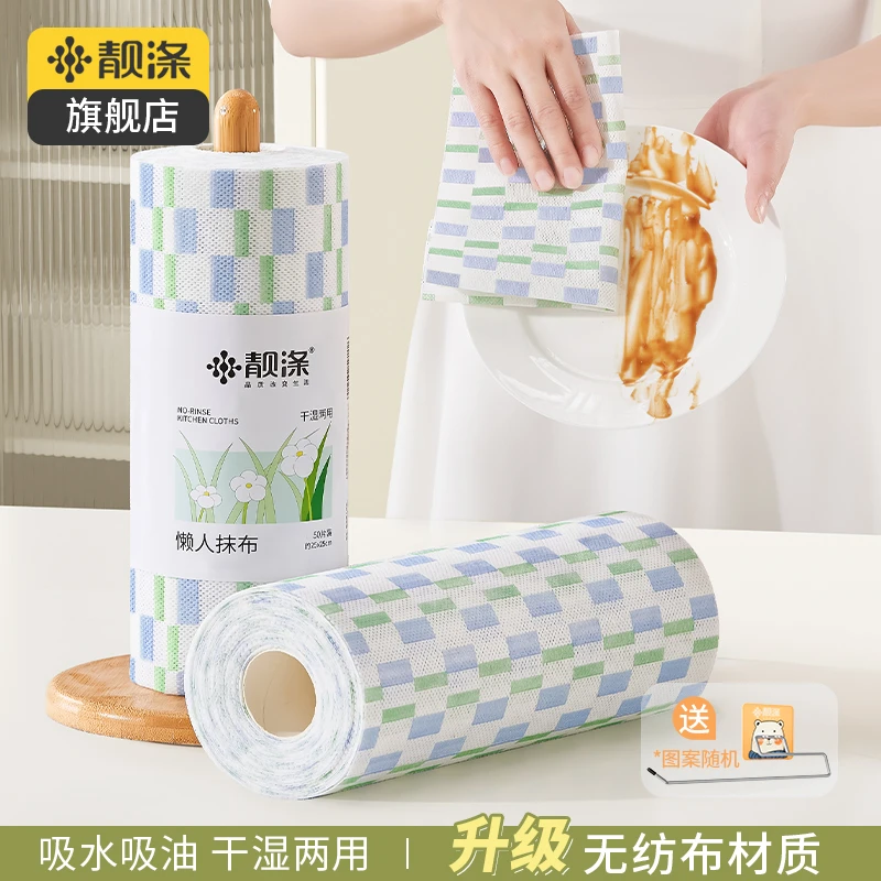 【靓涤】周抛抹布厨房用可水洗洗碗巾干湿两用吸水懒人一次性清洁布