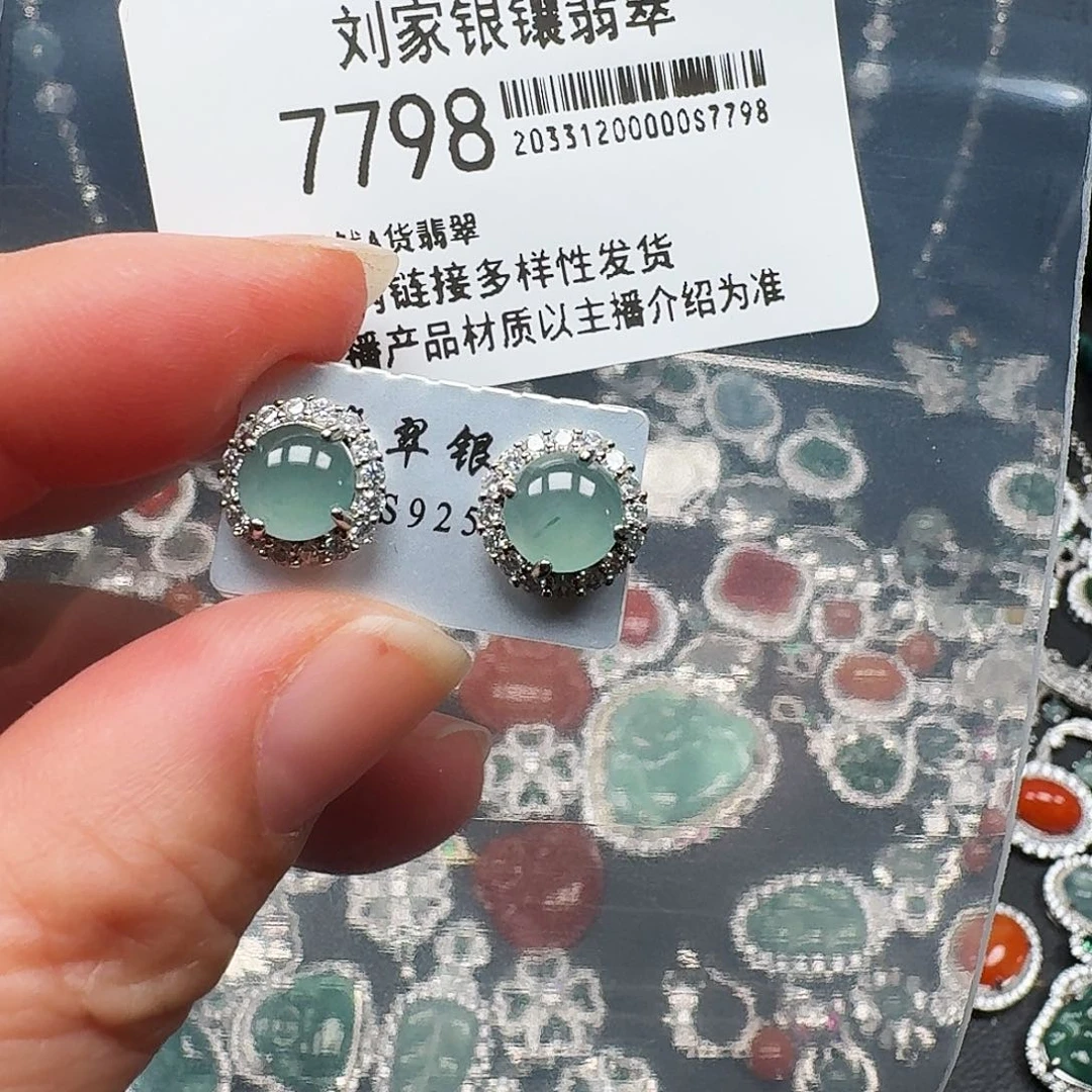 翡翠耳饰未镶嵌天然A货翡翠7798