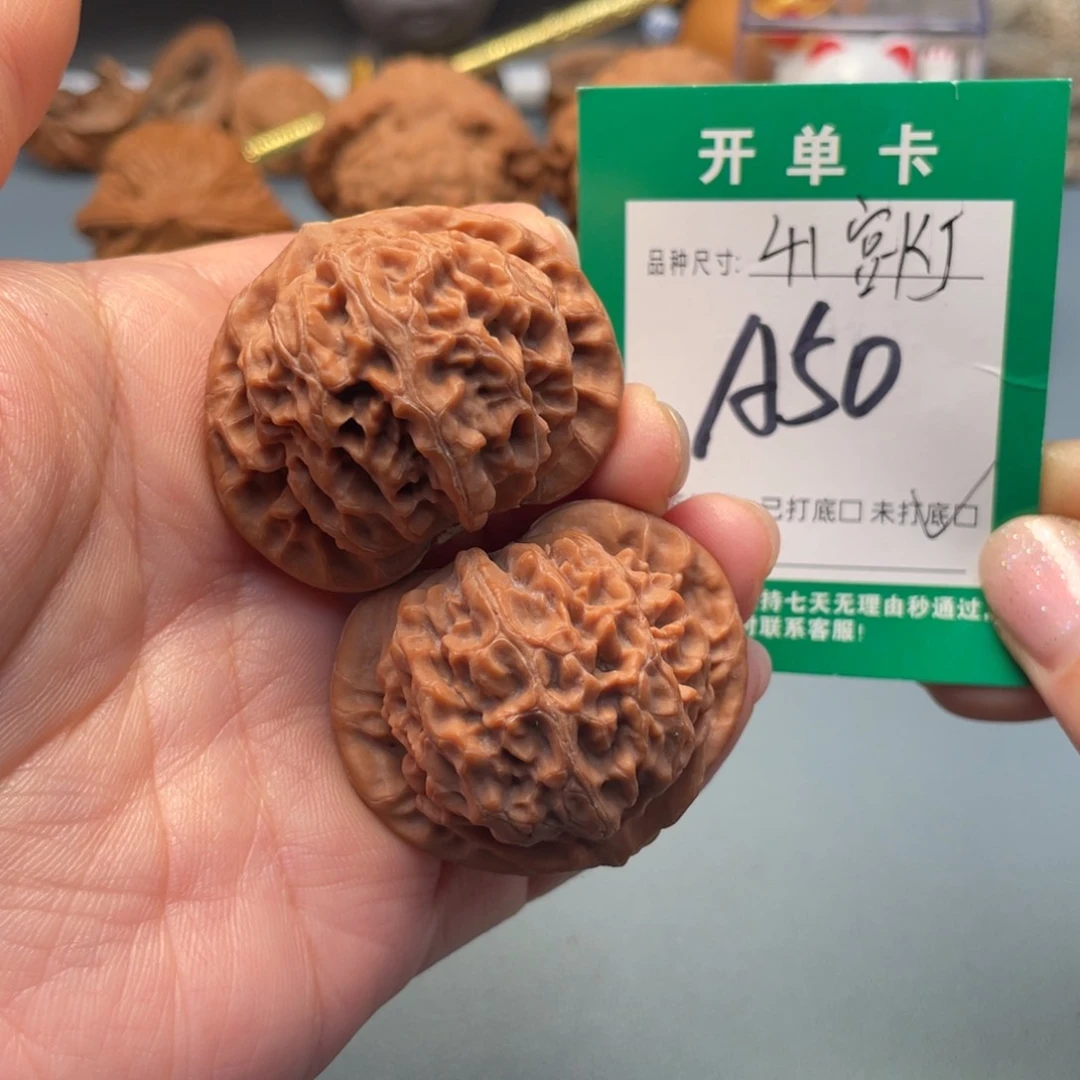 吊坠桃核文玩核桃