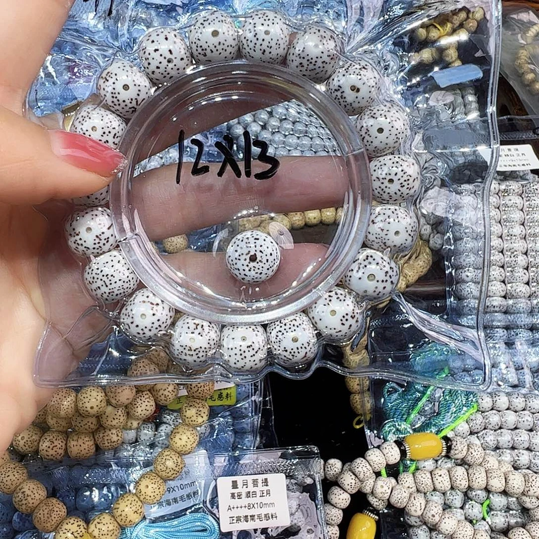 吊坠星月菩提手串