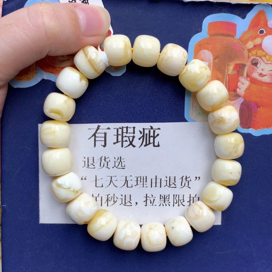 蜜蜡未镶嵌珠宝奇石228