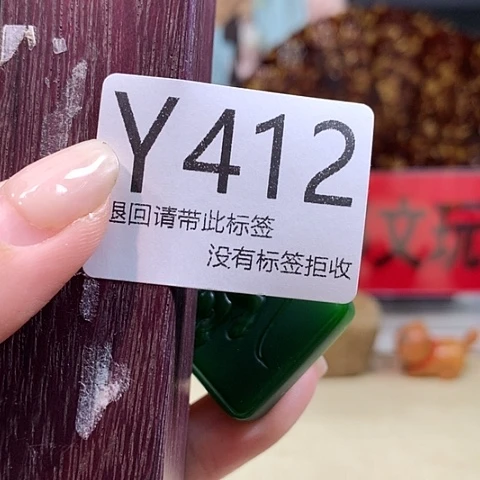大叶紫檀（黑酸枝木类）412