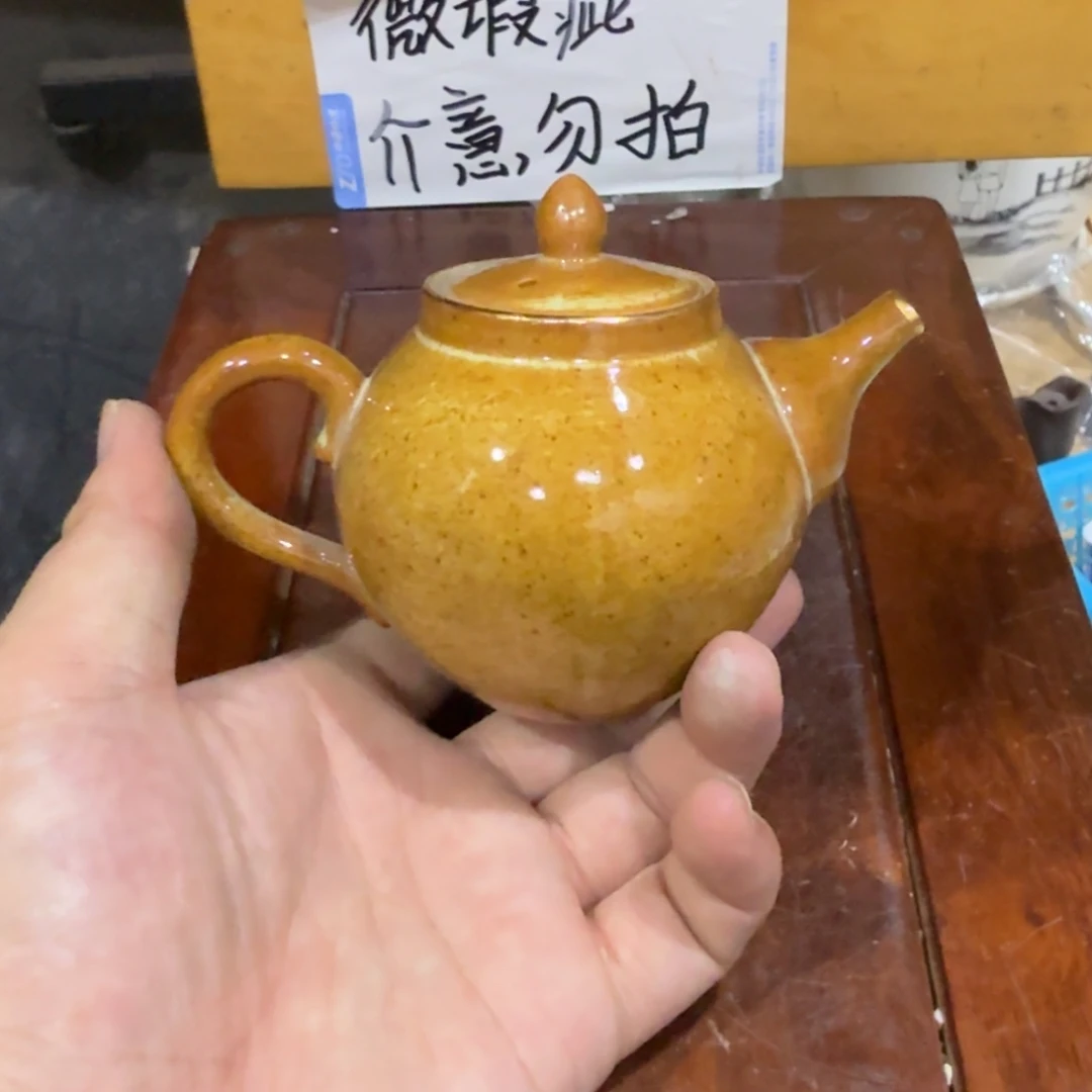微瑕疵介意勿拍陶瓷器皿E499