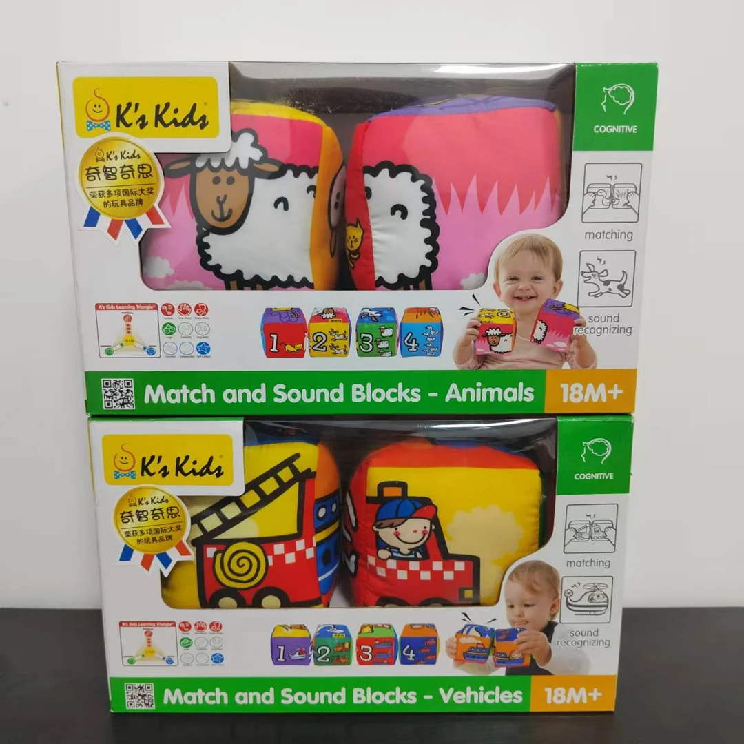 特价奇智奇思正版配对发声积木宝宝早教益智交通工具动物配对玩具