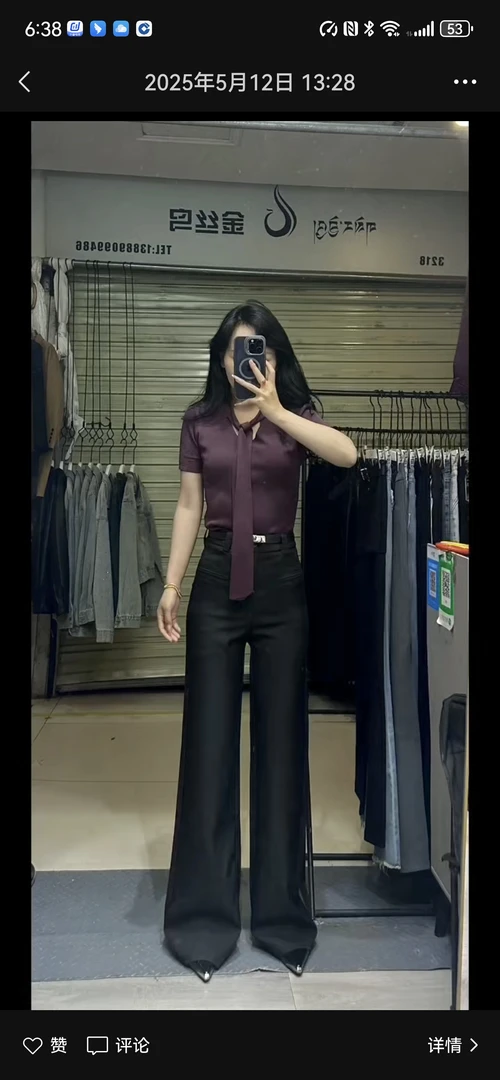 罗拉休闲微喇叭西装裤女2025新款高腰修身显瘦百搭垂感加长裤