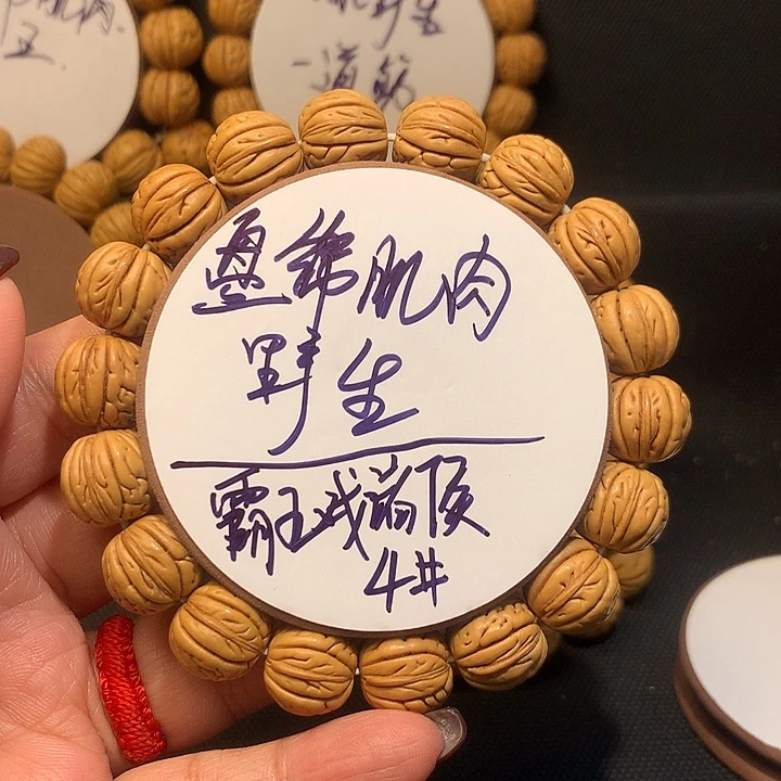 霸***侯手串桃核4号文玩桃核