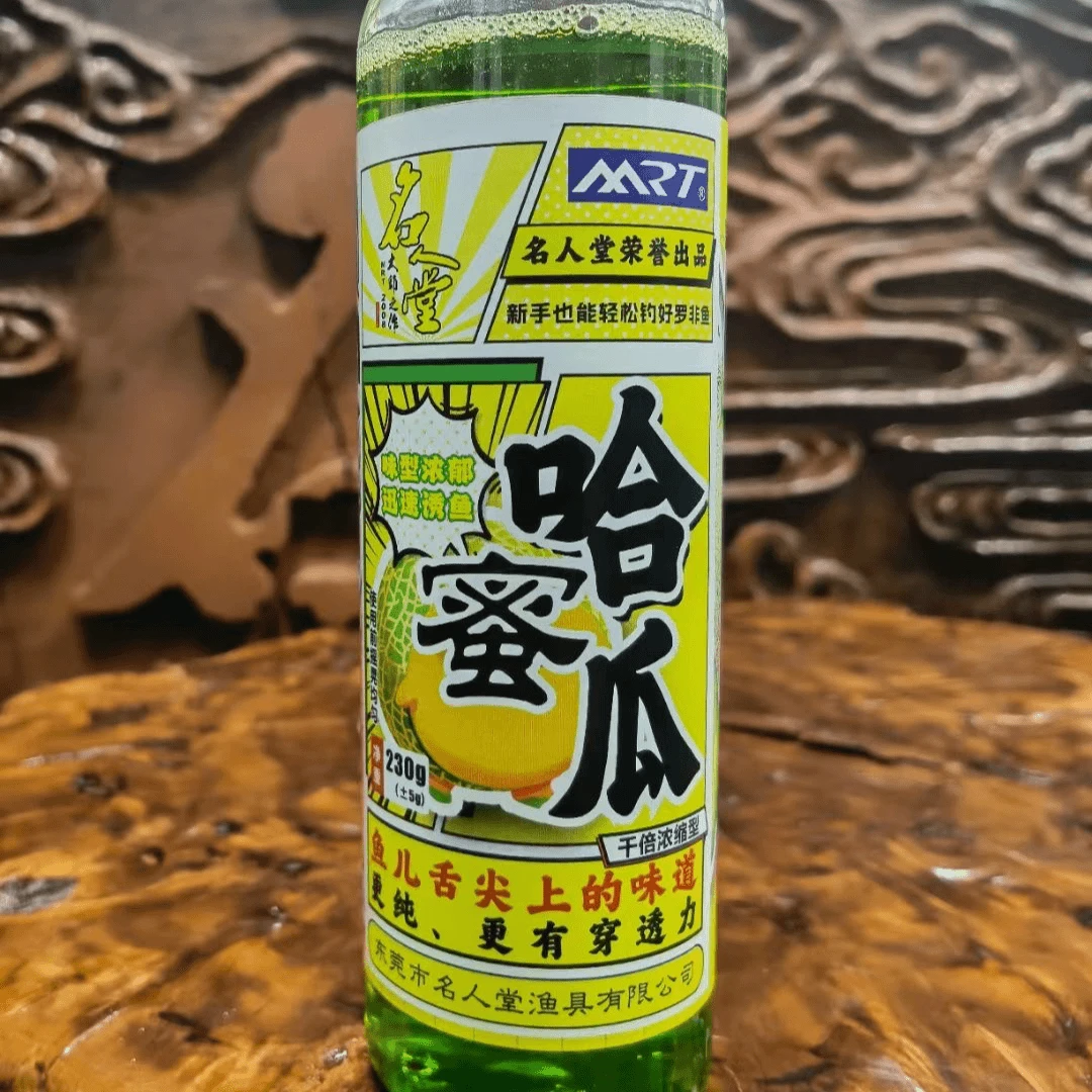 名人堂秋季新品钓鱼添加剂 哈密瓜 口水酱