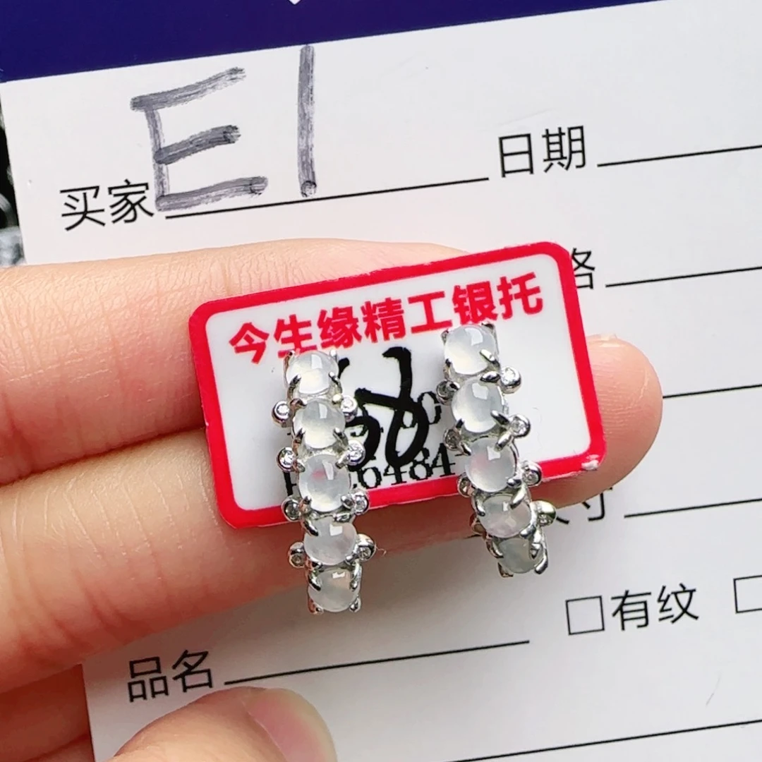 银S925镶嵌戒指翡翠