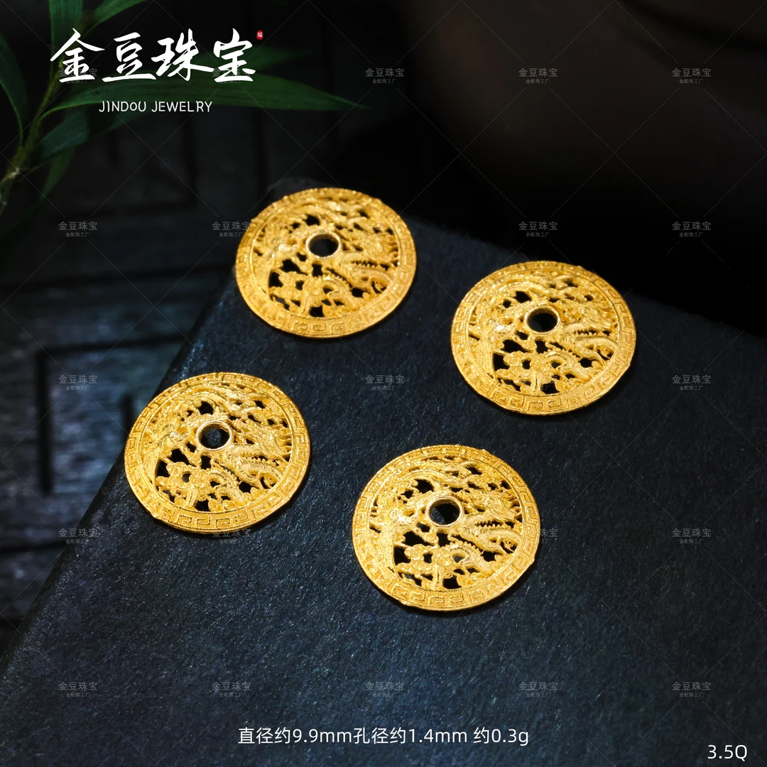 【金豆VIP】18K实心金超大号龙凤花托花帽隔珠隔片垫片（适12-20mm珠