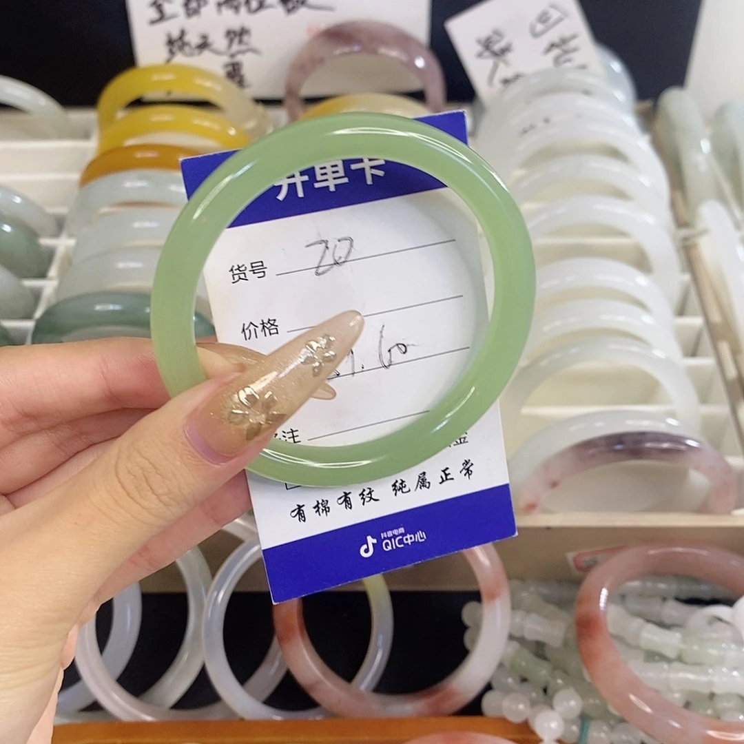 未镶嵌手镯石英质玉