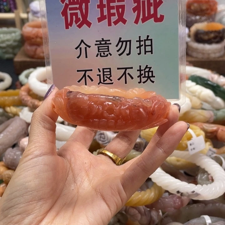 丽***豆未镶嵌手镯石英质玉