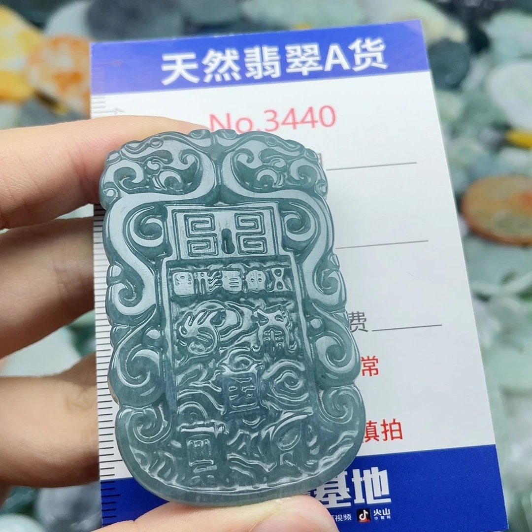 未镶嵌挂件翡翠3440