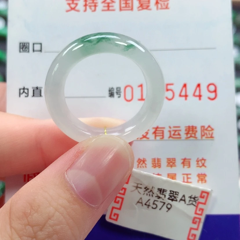 【闪购商品】未镶嵌戒指翡翠20后