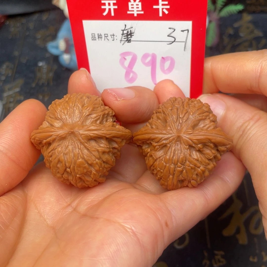 吊坠文玩核桃文玩的