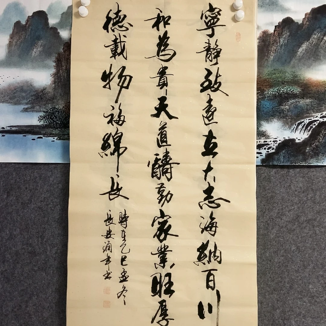 书法老师书画作品