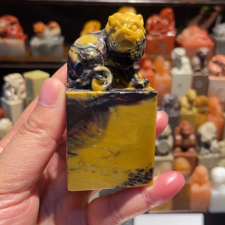 寿山石印石印石章